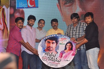 Chikkadu Dorakadu Audio Launch